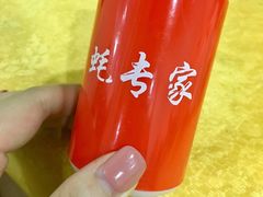 -蚝专家(北滘店)