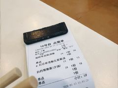 -旺角宝港式茶餐厅(寮步店)