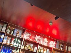 -你又瘦了小酒馆(奥体店)