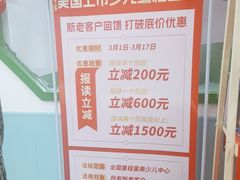 -童程童美·信息学竞赛·机器人编程·少儿编程(万寿路校区)