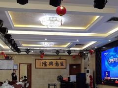 -丰宝源客家菜(常平店)