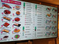 -华辉拉肠(宝华店)