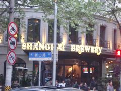 -Shanghai Brew House上海啤酒工坊(老外街店)