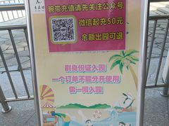-西安华夏文旅水世界