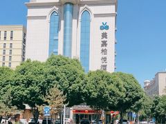 -嗨寿司 无国界料理