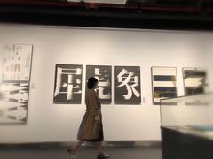 -江苏省美术馆(长江路新馆)