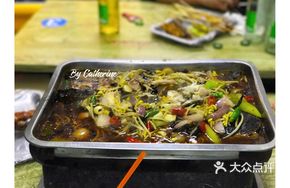 Spicy Charcoal-Grilled Black Bass