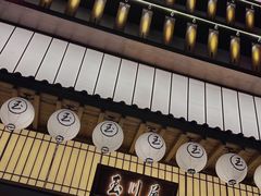 -玉川屋·深夜食堂居酒屋(柳巷店)