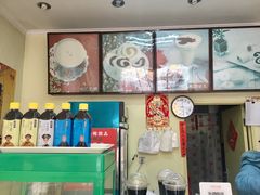 -三元梅园(永定路店)