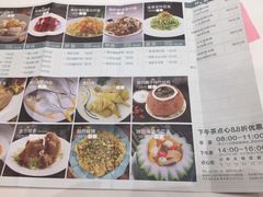 菜单-御彩酒家(东风东路店)