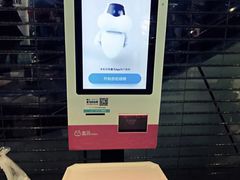 -盒马鲜生(莱蒙都会店)