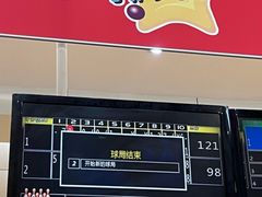 -广州保龄球馆