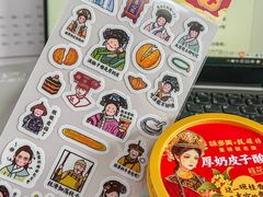 -味多美蛋糕(双安店)