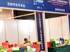 -三亚湾红树林国际会展中心(演出售票)