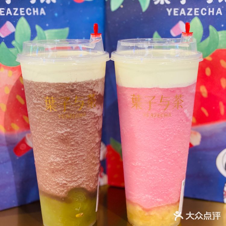 源自无锡的健康茶饮店，爱喝水果茶的朋友不要错过啦