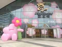 -宝龙城(杭州滨江店)