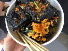 -黑色经典臭豆腐·湖南特产(坡子街店)