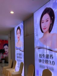 点击看大图 -AIST爱思特医疗美容医院