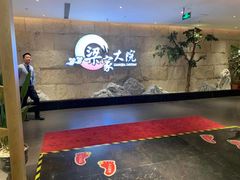 -梁家大院•农家菜(昆山会展中心店)