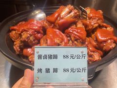 -马仕玖煲(万宴城店)