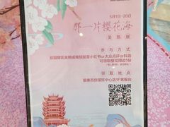 -银泰百货(厦门国贸中心店)