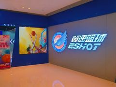 -翼速篮球·少儿篮球培训·中考体育(贵和店·原鲁能城店)