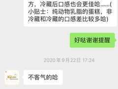 -Rosy洛绮·蛋糕咖啡店