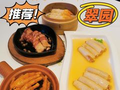 -翠园(兴业太古汇店)