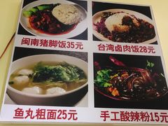 -陈伯手工鱼丸(鼓浪屿沙滩店)
