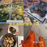 曼格榴莲自助海鲜