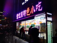 门面-紫光园(顺义店)