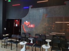 等位区-大隐·成都火锅Bistro(合生麒麟新天地店)