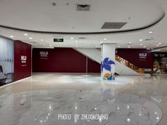 -仲盛世界商城
