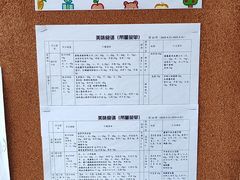 -常德书法幼儿园