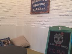 -obba kitchen(宽厚里总店)