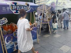 -南京时尚莱迪购物广场(正洪街店)
