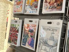 -PAGEONE(北京坊店)