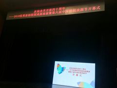 -新清华学堂