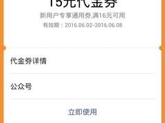 -友立得蛋糕(师大店)