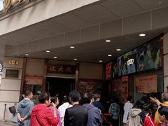 -沈大成(南京东路店)