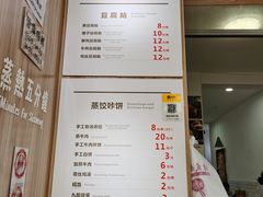 -晓友烧麦(光华村店)