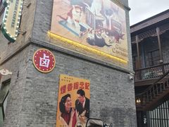 -中华巴洛克风情街