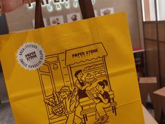 -PAPER STONE BAKERY(天汇广场店)