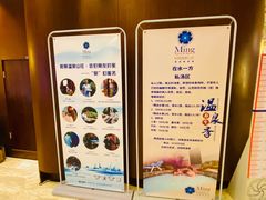 -余姚阳明温泉山庄