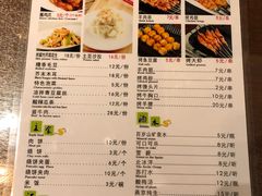 菜单-南门小馆·清真(国贸商城店)