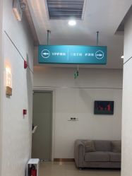 -AIST爱思特医疗美容医院