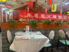 -二姐家三个拿手菜·北塘海鲜·大馅锅贴王(北辰店)