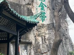 -桂林独秀峰王城景区