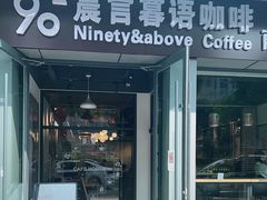 -雨丝书店(综合商业楼店)