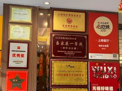 -锡和无锡菜(景丽苑店)
